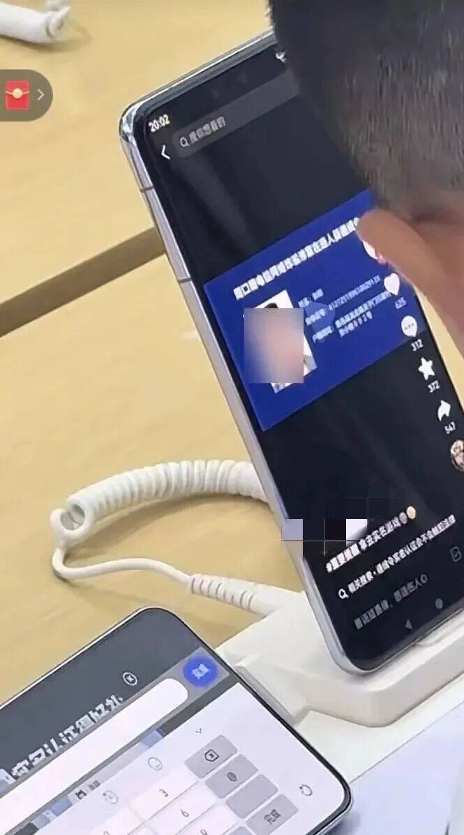 “小孩哥”试图用通缉令上证件号认证游戏<strong></p>
<p>理财系统</strong>,平台回应