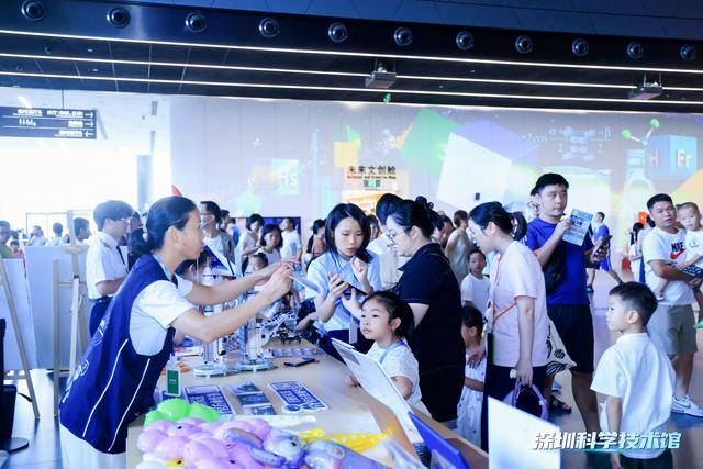 突破200万人次<strong></p>
<p>理财系统</strong>！深圳科技馆成大湾区文旅新顶流