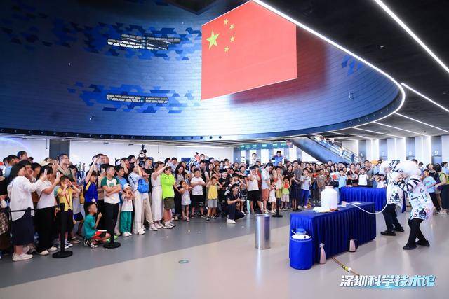 突破200万人次<strong></p>
<p>理财系统</strong>！深圳科技馆成大湾区文旅新顶流