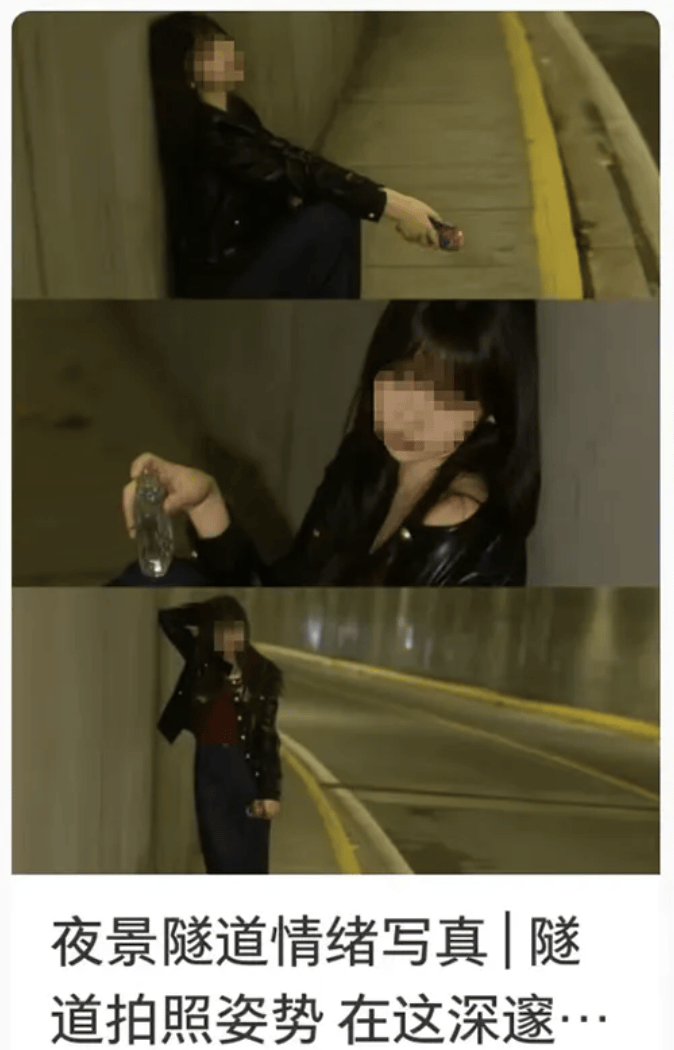 打卡拍照<strong></p>
<p>理财系统</strong>，再美也不能用生命对焦