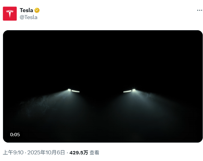 特斯拉<strong></p>
<p>理财系统</strong>，突传利好！股价拉升！