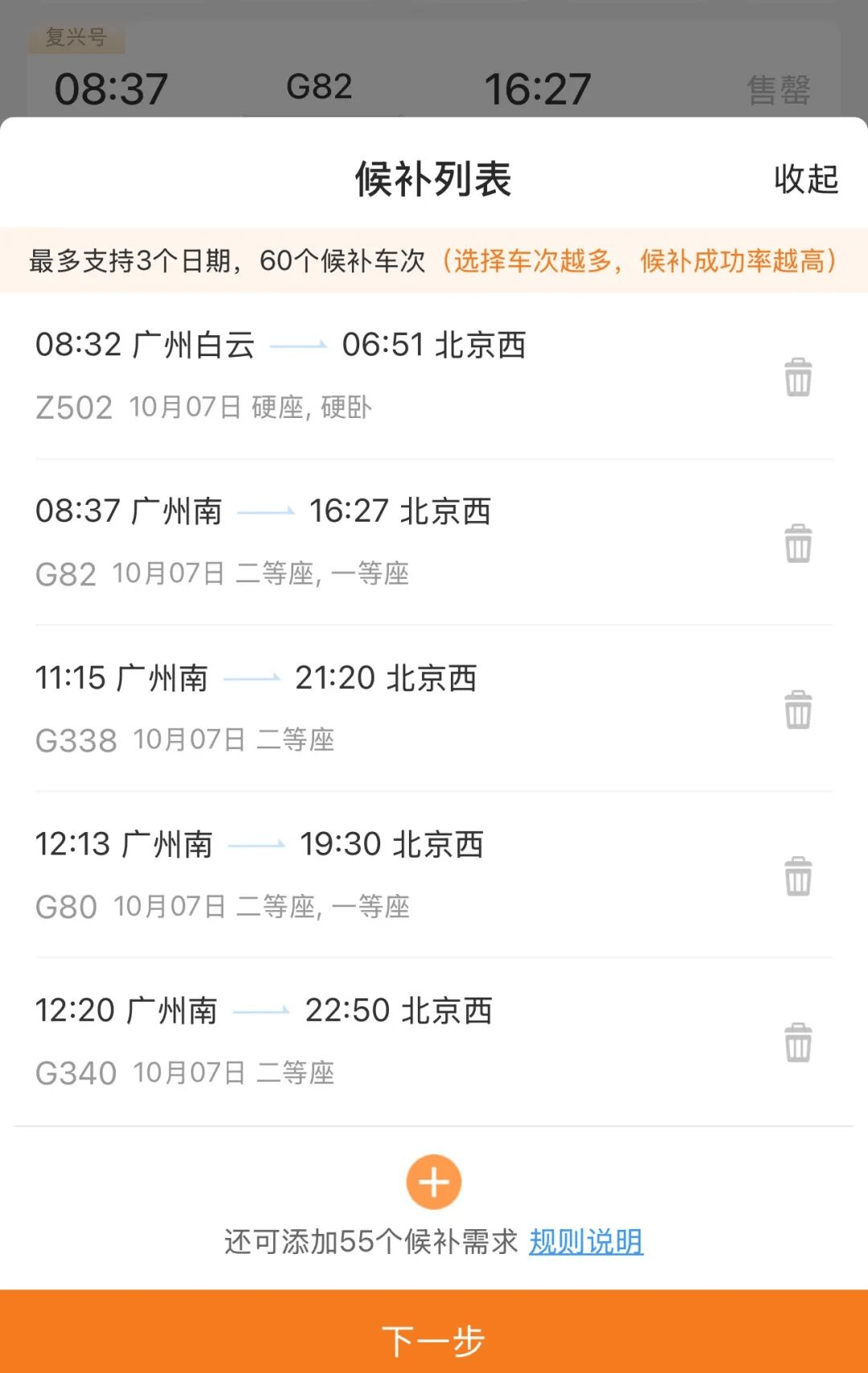 神预判<strong></p>
<p>理财系统</strong>!第一波返程的“聪明人”在高速上精准相遇