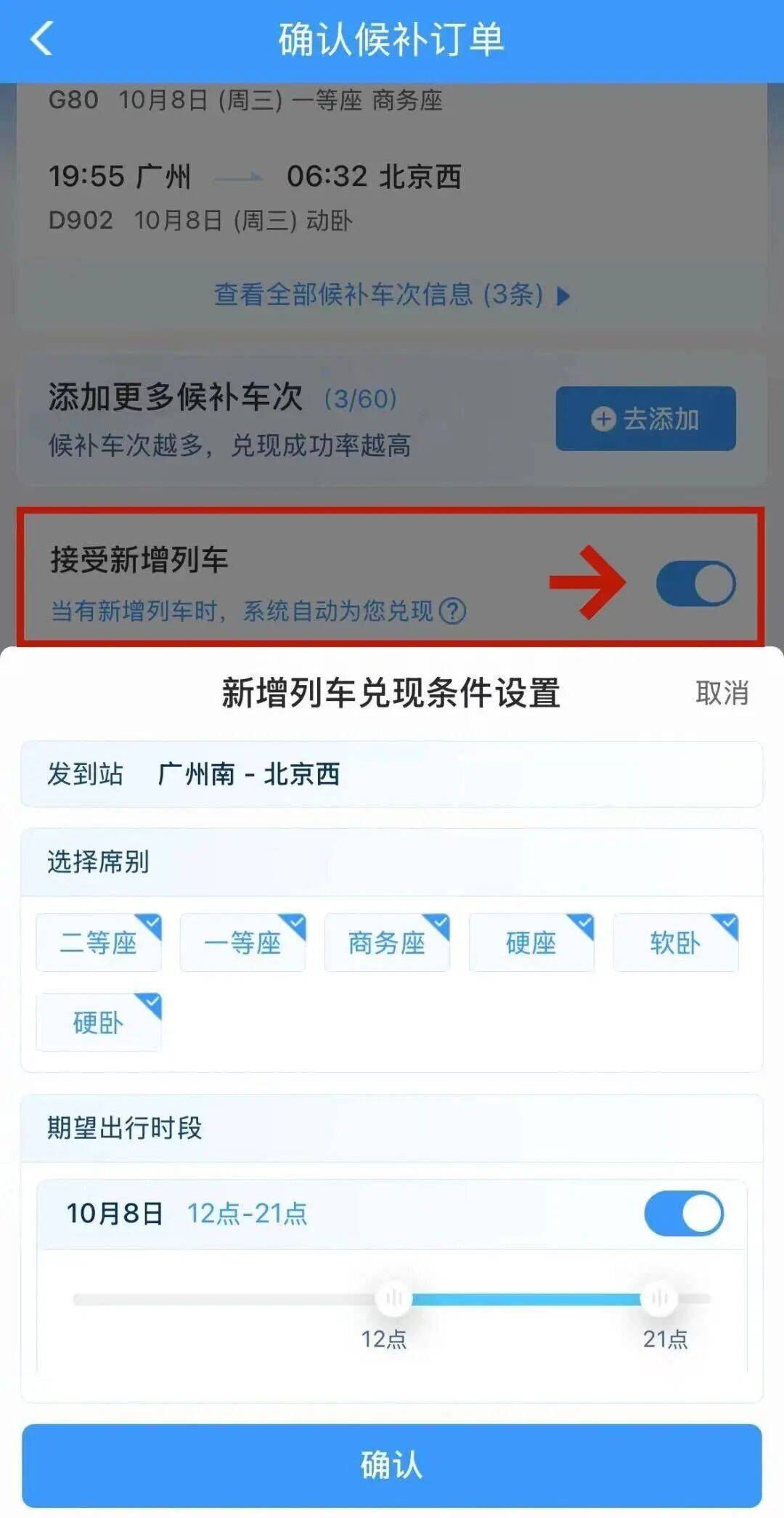 神预判<strong></p>
<p>理财系统</strong>!第一波返程的“聪明人”在高速上精准相遇