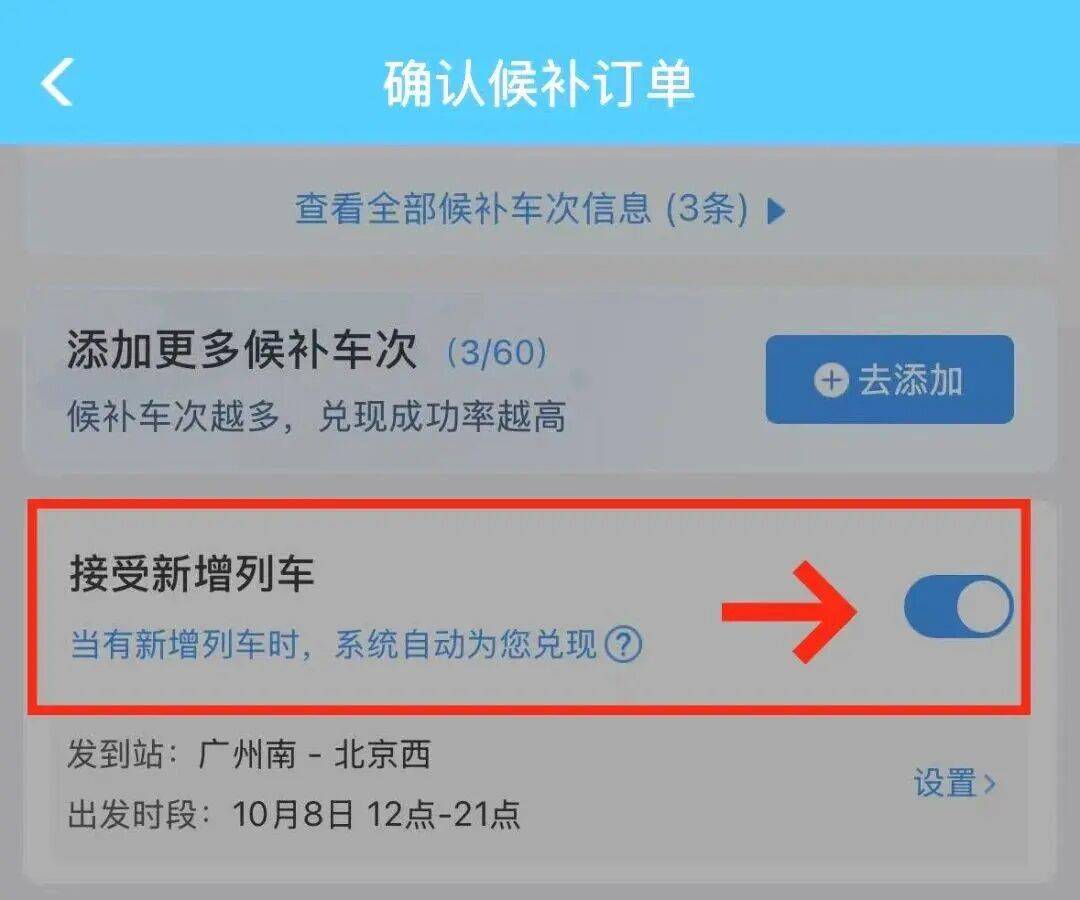 神预判<strong></p>
<p>理财系统</strong>!第一波返程的“聪明人”在高速上精准相遇