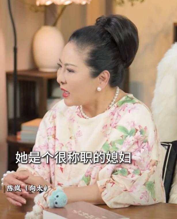 向太称儿媳郭碧婷回娘家长住是为<strong></p>
<p>理财系统</strong>了陪生病的父亲:她很珍惜她爸爸