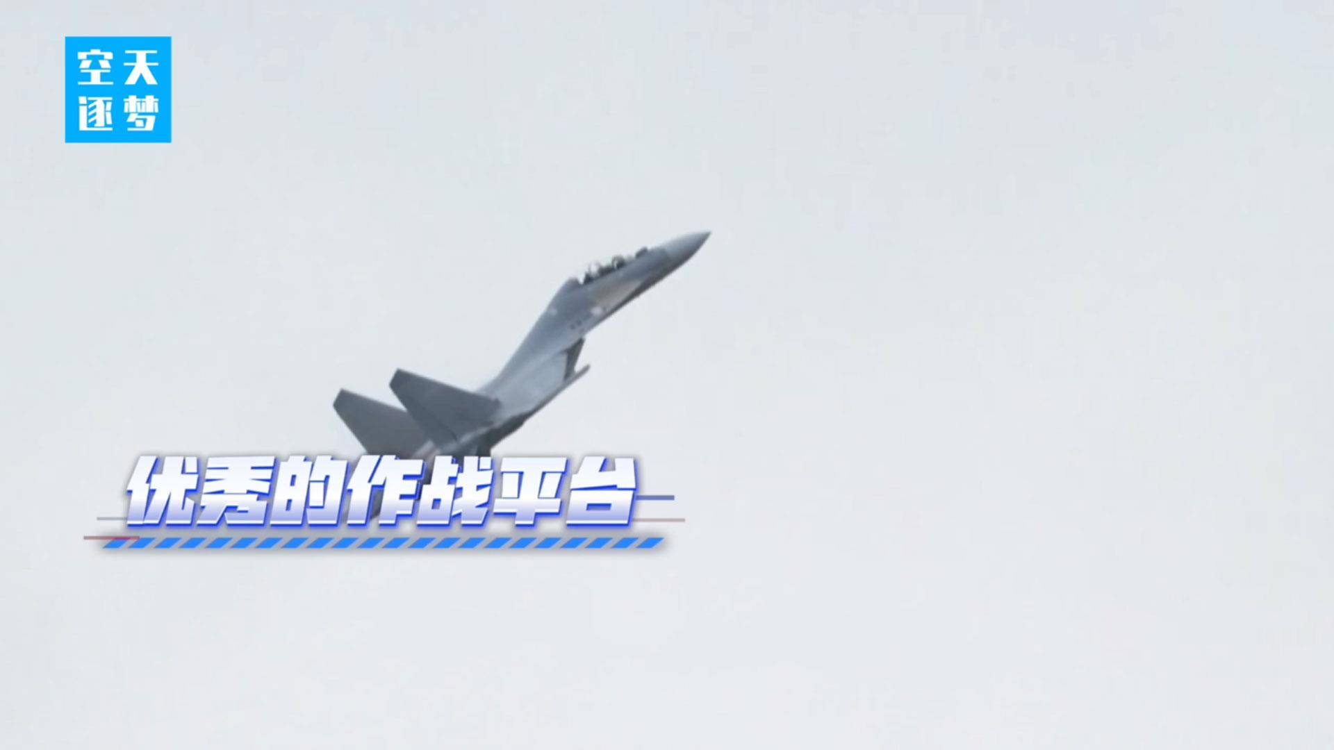 首次探访歼-16机库<strong></p>
<p>理财系统</strong>!“炸弹卡车”真容曝光