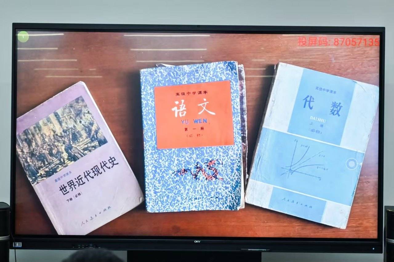 那个让老师骄傲的“调皮”班级!30年同学聚会<strong></p>
<p>爱理财</strong>,还伴有一封来自贵州的感谢信