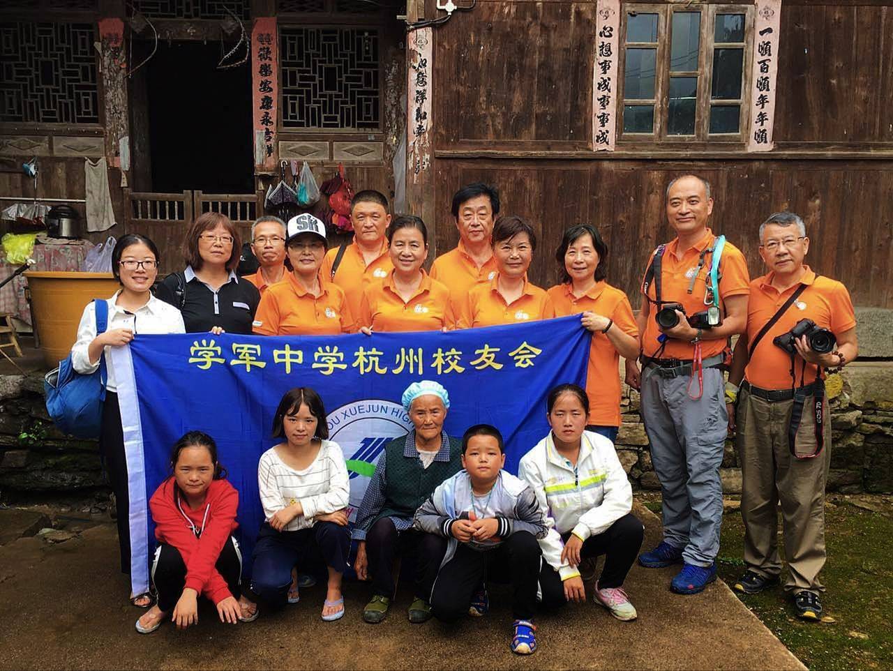 那个让老师骄傲的“调皮”班级!30年同学聚会<strong></p>
<p>爱理财</strong>,还伴有一封来自贵州的感谢信