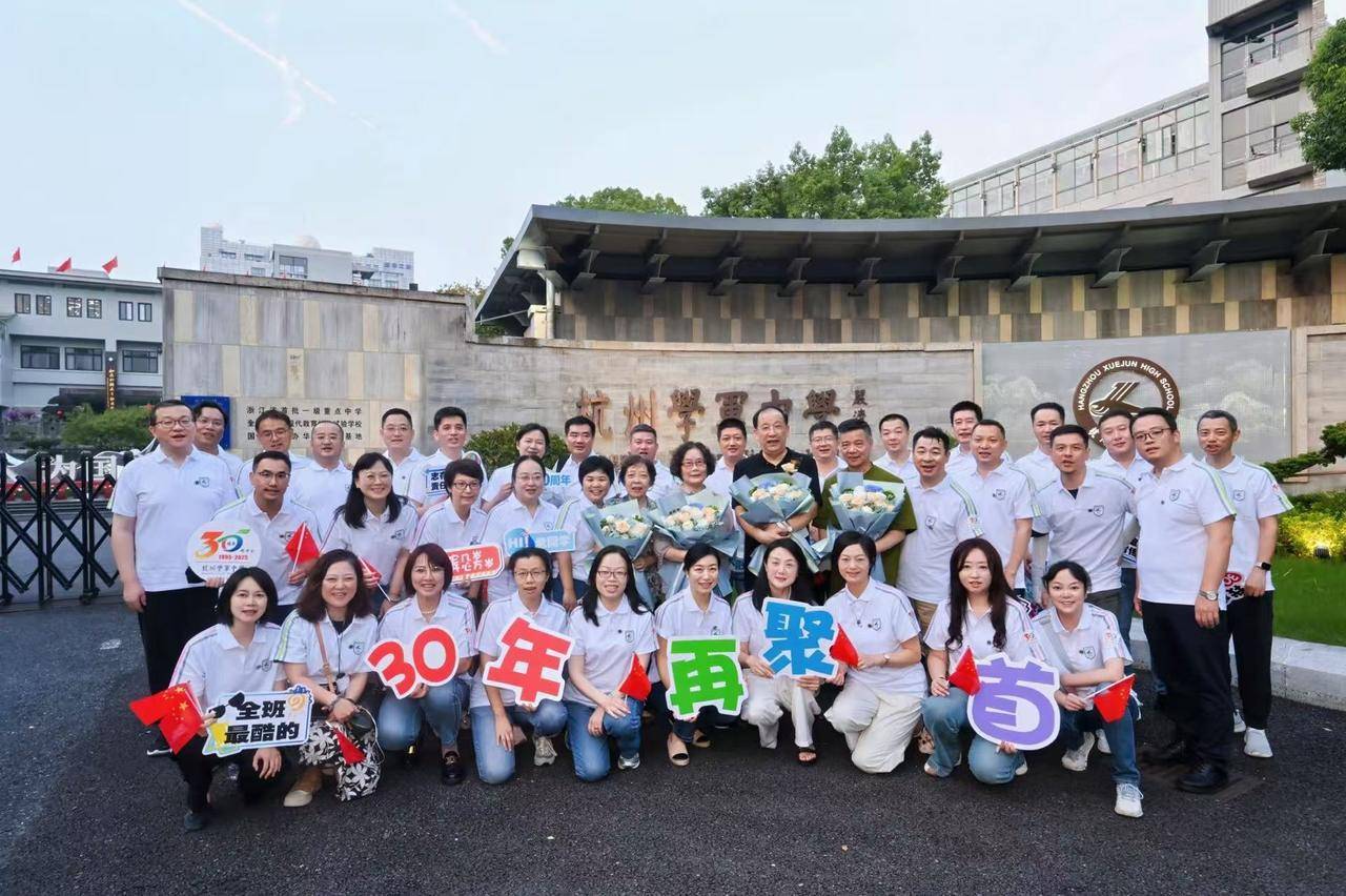 那个让老师骄傲的“调皮”班级!30年同学聚会<strong></p>
<p>爱理财</strong>,还伴有一封来自贵州的感谢信