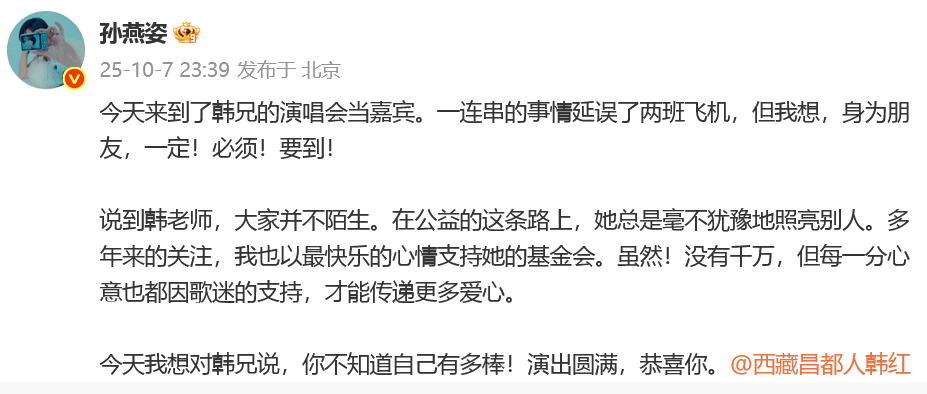 “多年匿名捐款超千万”<strong></p>
<p>爱理财</strong>，孙燕姿发文回应