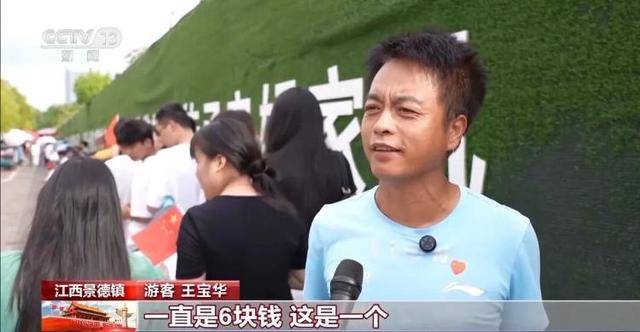 鸡排哥上央视了<strong></p>
<p>光大银行理财</strong>,又爆金句:要想抓住胃,先得抓住心