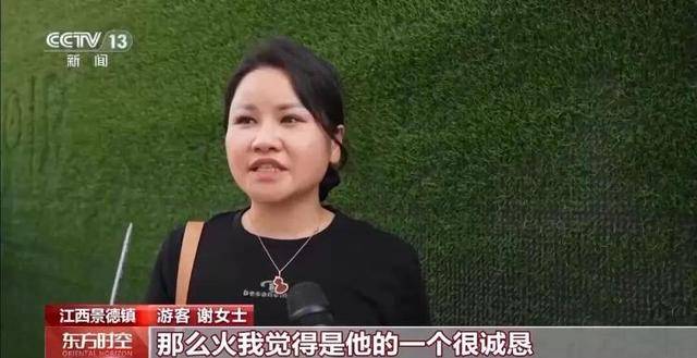 鸡排哥上央视了<strong></p>
<p>光大银行理财</strong>,又爆金句:要想抓住胃,先得抓住心