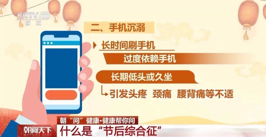 “医生建议上班前三天少干活”引热议<strong></p>
<p>光大银行理财</strong>！网友：你别光推给我啊……