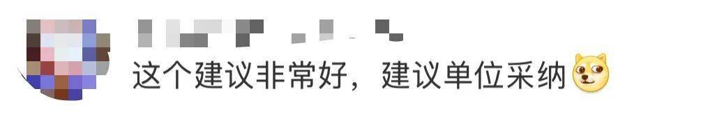 “医生建议上班前三天少干活”引热议<strong></p>
<p>光大银行理财</strong>！网友：你别光推给我啊……