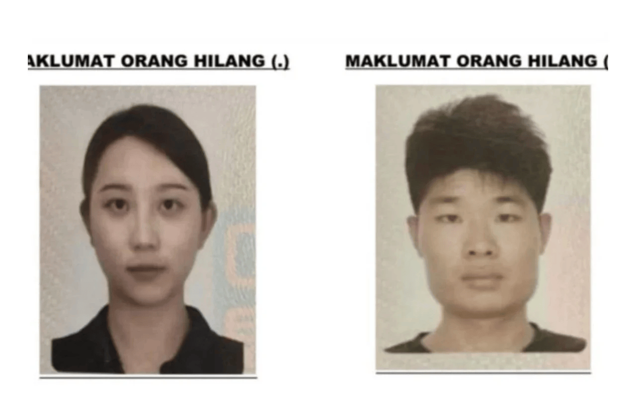 中国游客在马来西亚失联第四天<strong></p>
<p>光大银行理财</strong>,女失踪者亲人抵达亚庇但无法上岛