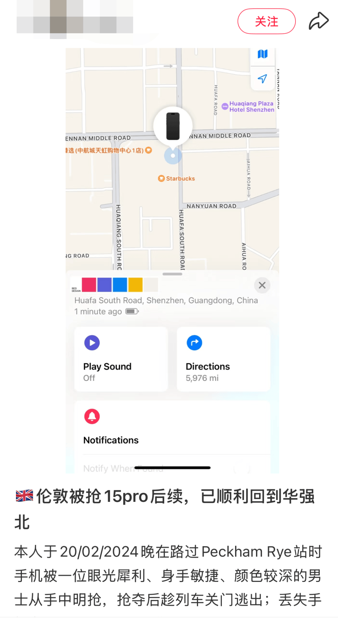 凯特患癌竟因辉瑞疫苗?伦敦4万被盗手机直飞香港<strong></p>
<p>光大银行理财</strong>,比贩毒暴利产业链曝光…