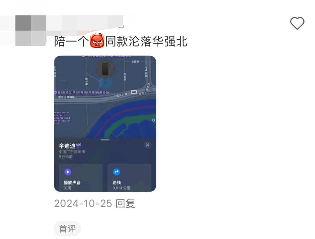 凯特患癌竟因辉瑞疫苗?伦敦4万被盗手机直飞香港<strong></p>
<p>光大银行理财</strong>,比贩毒暴利产业链曝光…