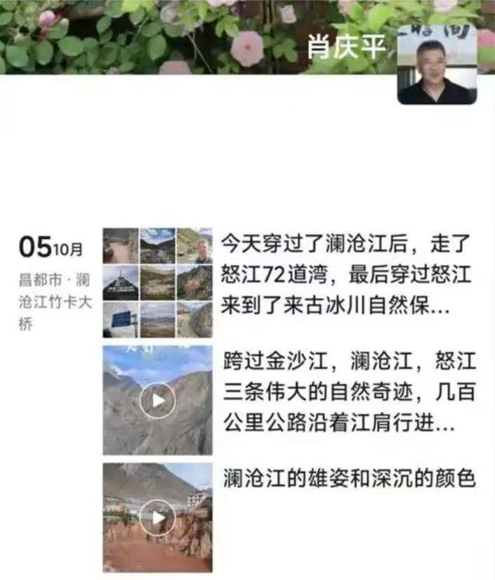 湘籍知名投资人肖庆平车祸不幸离世 生前好友希望送<strong></p>
<p>光大银行理财</strong>他最后一程