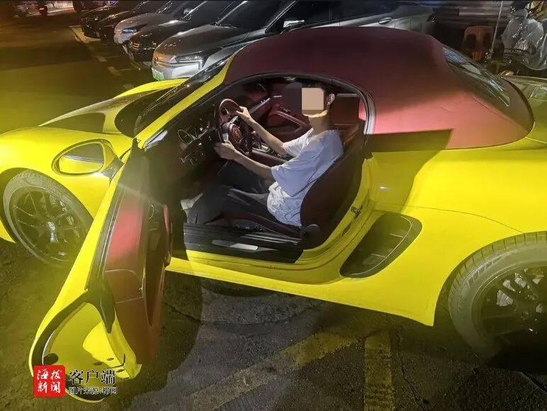 海口警方:杨某<strong></p>
<p>光大银行理财</strong>,拘留15日,罚款1900元