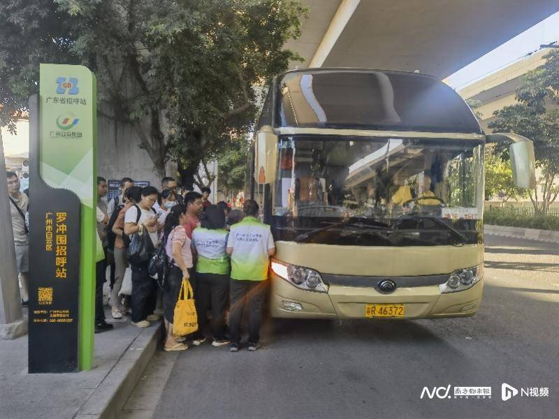 广州客运模式悄然转型:地铁口上车<strong></p>
<p>光大银行理财</strong>,“客运站+停靠点”结合