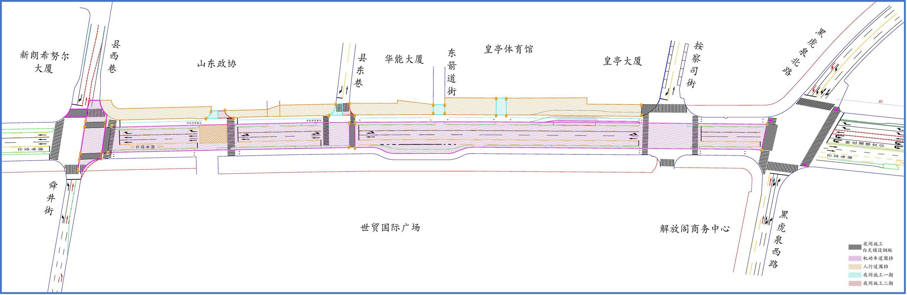 10日零时起<strong></p>
<p>基础理财</strong>!济南泉城路将正式启动升级改造!