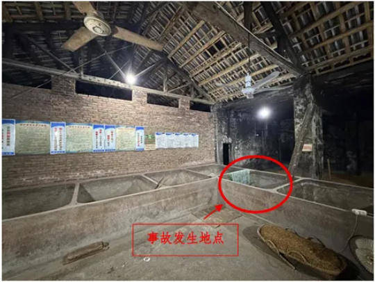 富顺一酒厂发生中毒和窒息事故致3死:作业人员违规进发酵池清扫<strong></p>
<p>基础理财</strong>,救援人员盲目施救