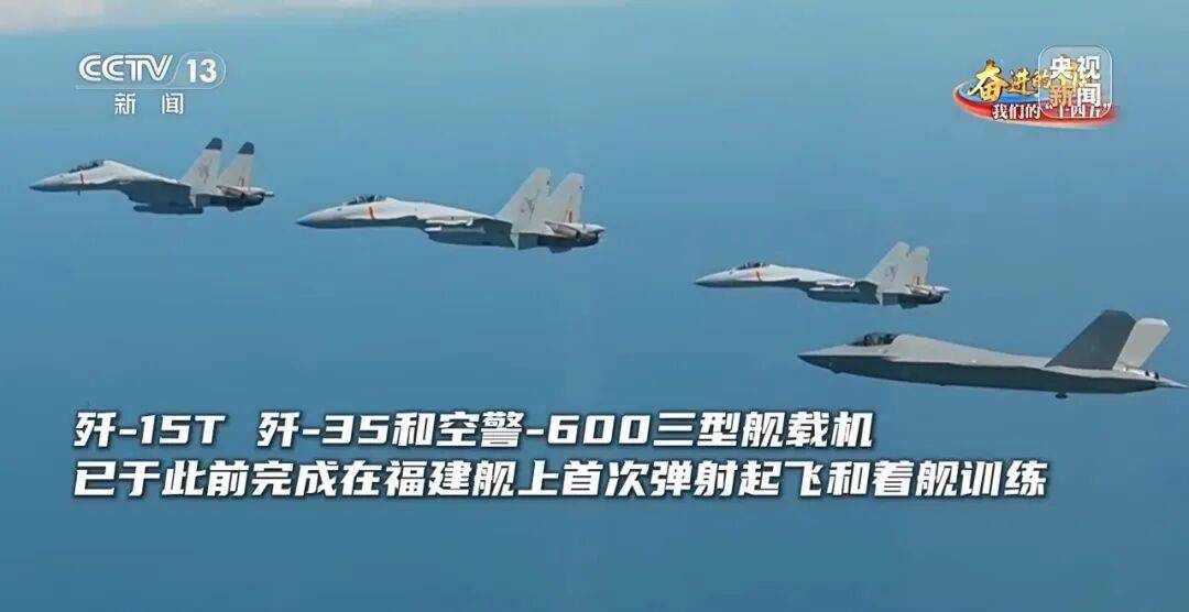 驶向深蓝!福建舰海试告捷<strong></p>
<p>理财教程</strong>,三型舰载机成功起降