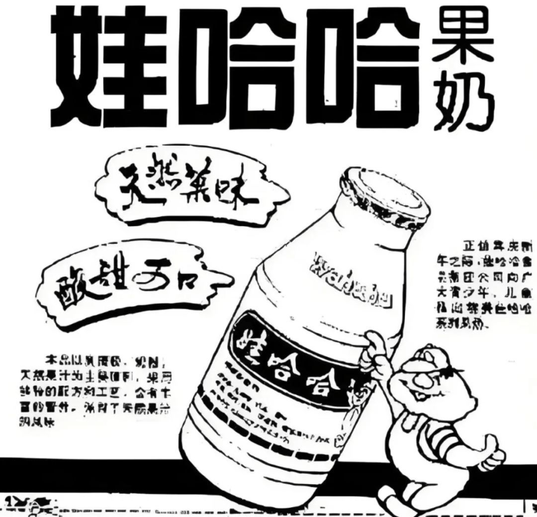 宗馥莉的疯狂380天：700亿娃哈哈容不下女首富