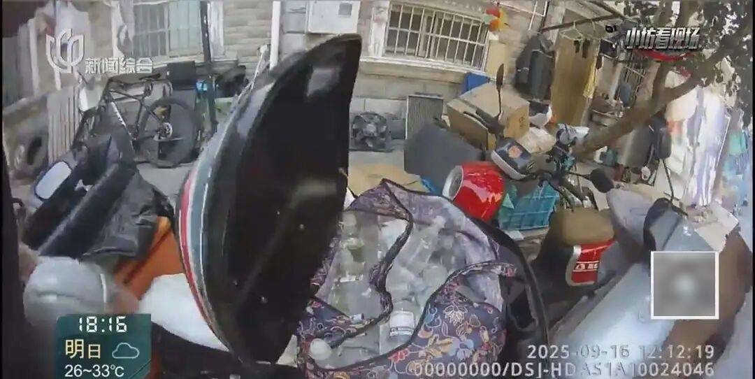 罚三次都不收手!上海一男子刚出门就被拦下<strong></p>
<p>理财教程</strong>,一查不得了