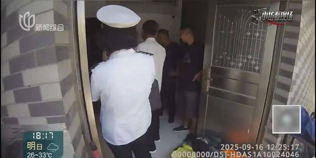 罚三次都不收手!上海一男子刚出门就被拦下<strong></p>
<p>理财教程</strong>,一查不得了