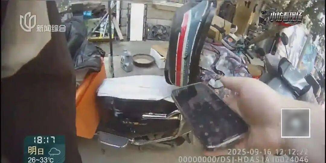 罚三次都不收手!上海一男子刚出门就被拦下<strong></p>
<p>理财教程</strong>,一查不得了