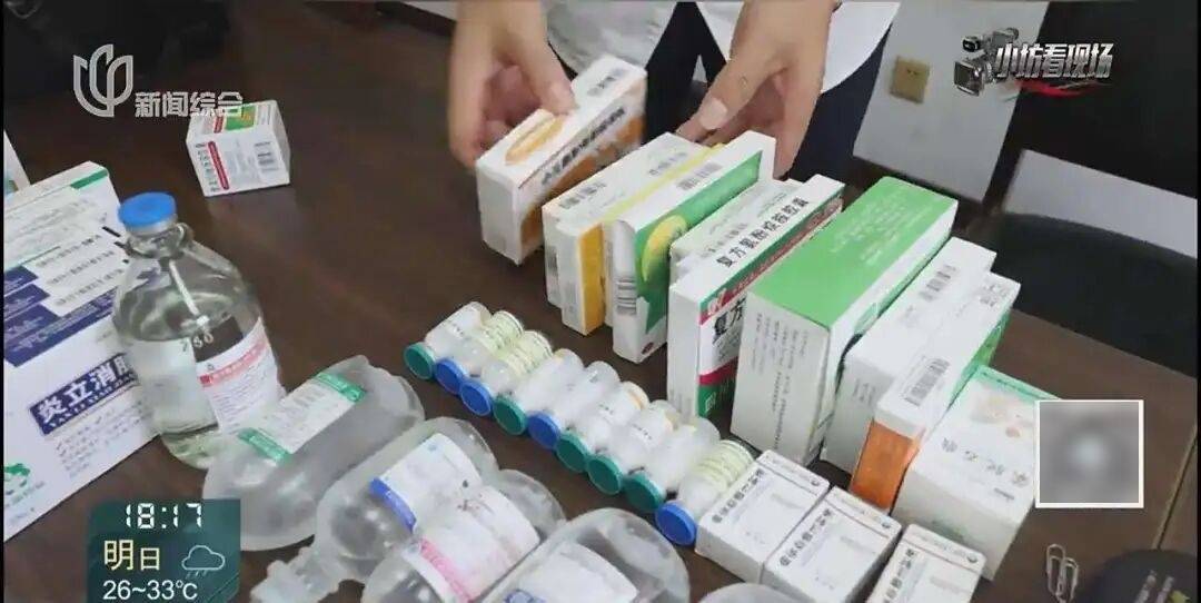 罚三次都不收手!上海一男子刚出门就被拦下<strong></p>
<p>理财教程</strong>,一查不得了