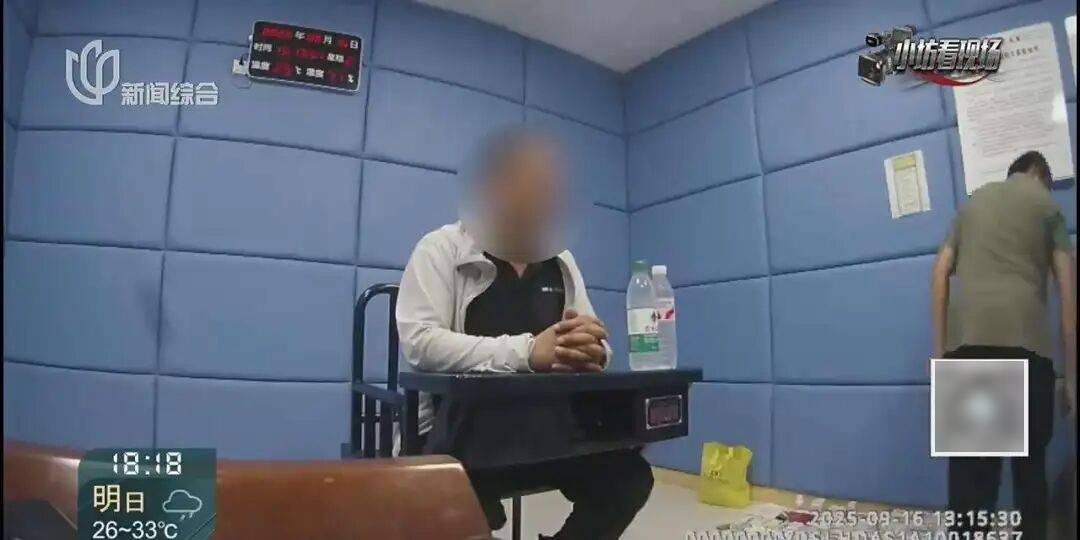 罚三次都不收手!上海一男子刚出门就被拦下<strong></p>
<p>理财教程</strong>,一查不得了