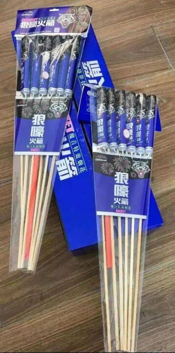 10岁男孩被烟花击中头部身亡<strong></p>
<p>理财教程</strong>,14岁嫌疑人被告上法庭,最新进展→