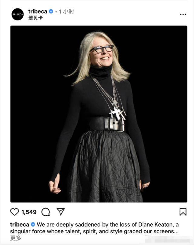 知名女演员去世<strong></p>
<p>理财教程</strong>,健康“突然恶化”,众星哀悼