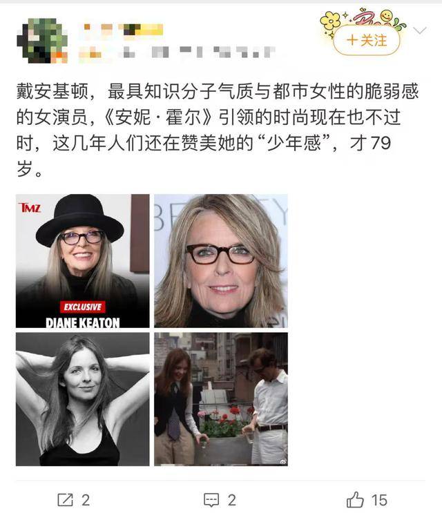 知名女演员去世<strong></p>
<p>理财教程</strong>,健康“突然恶化”,众星哀悼