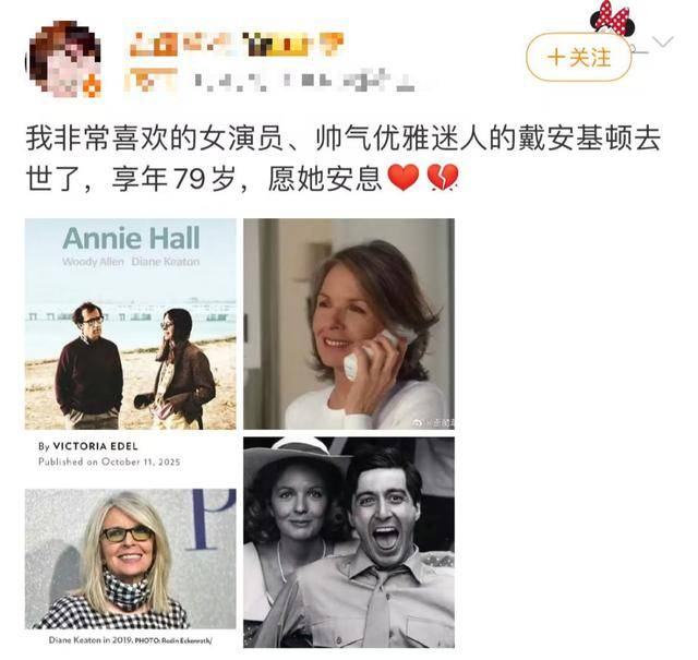 知名女演员去世<strong></p>
<p>理财教程</strong>,健康“突然恶化”,众星哀悼