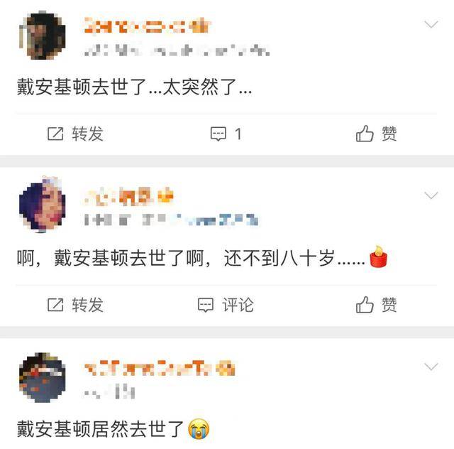 知名女演员去世<strong></p>
<p>理财教程</strong>,健康“突然恶化”,众星哀悼