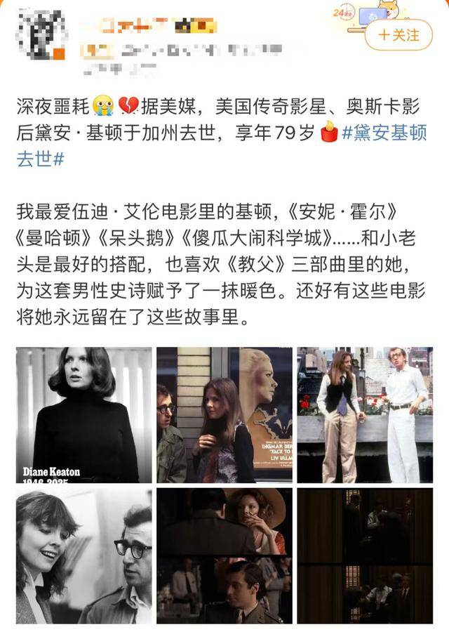 知名女演员去世<strong></p>
<p>理财教程</strong>,健康“突然恶化”,众星哀悼