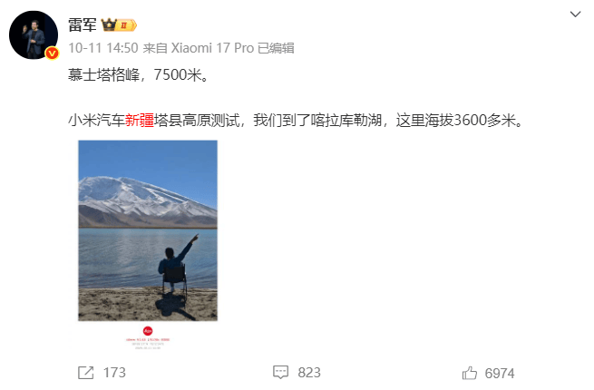 疑似小米YU9新疆试车<strong></p>
<p>理财教程</strong>,多张路测谍照曝光