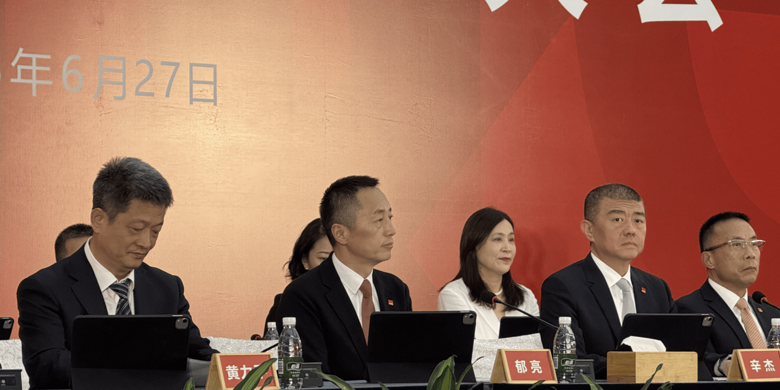 万科董事长辛杰辞职!年薪0元、原定明年退休<strong></p>
<p>理财教程</strong>,曾多次代表深铁力挺万科