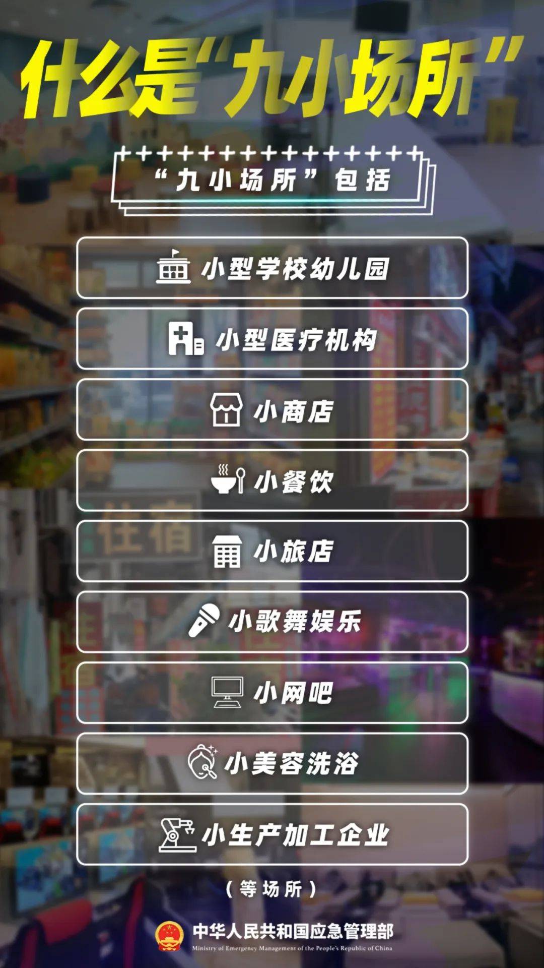 突发!一店铺发生闪爆事故<strong></p>
<p>理财教程</strong>,致1死1伤