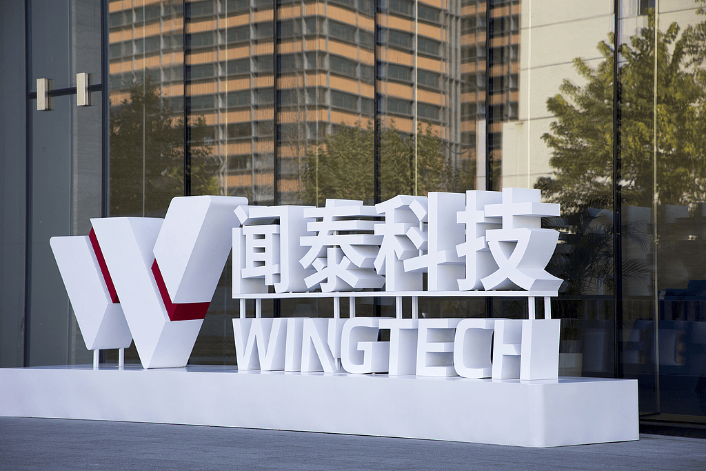 荷兰政府对闻泰科技下手<strong></p>
<p>理财教程</strong>,遭“锁喉”子公司安世半导体前世今生