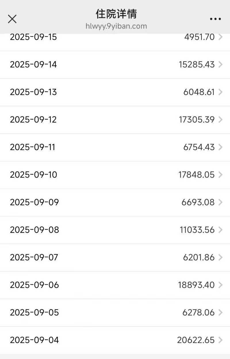 父子在哈尔滨一亲戚公司上班遇爆炸全身烧伤<strong></p>
<p>理财教程</strong>,治疗花费近百万公司拒赔偿?亲戚回应