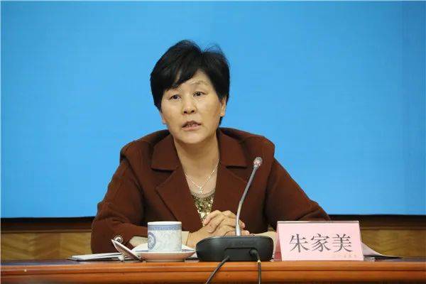 朱家美<strong></p>
<p>理财教程</strong>,严重违反党的政治纪律、组织纪律、廉洁纪律和生活纪律