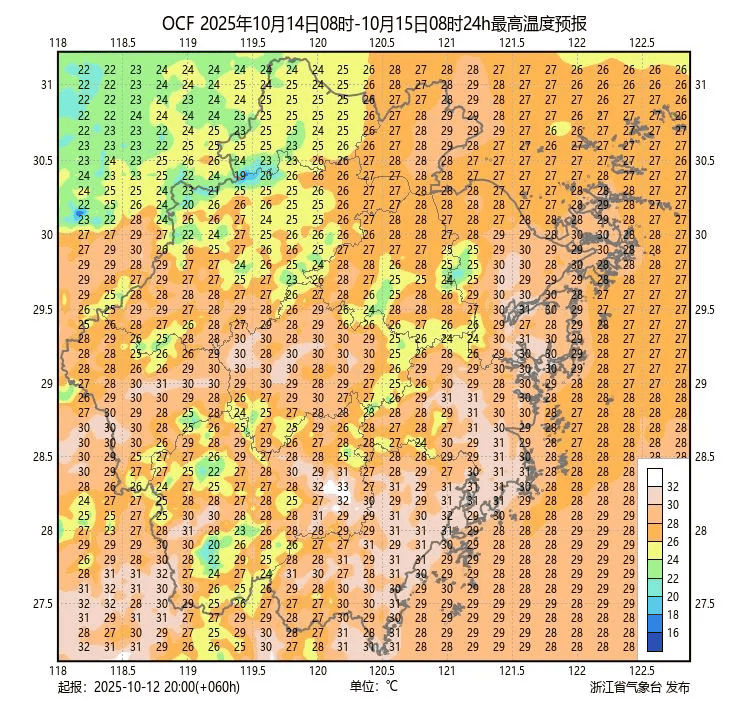 明起抵达浙江<strong></p>
<p>理财教程</strong>,接连3波!将现17℃