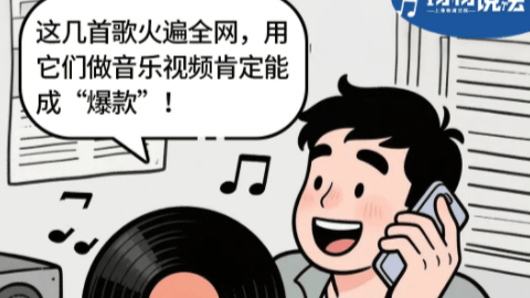 上海首例<strong></p>
<p>微信的理财</strong>!擅自制作《可可托海的牧羊人》视频热播3000万次换来近三年刑期