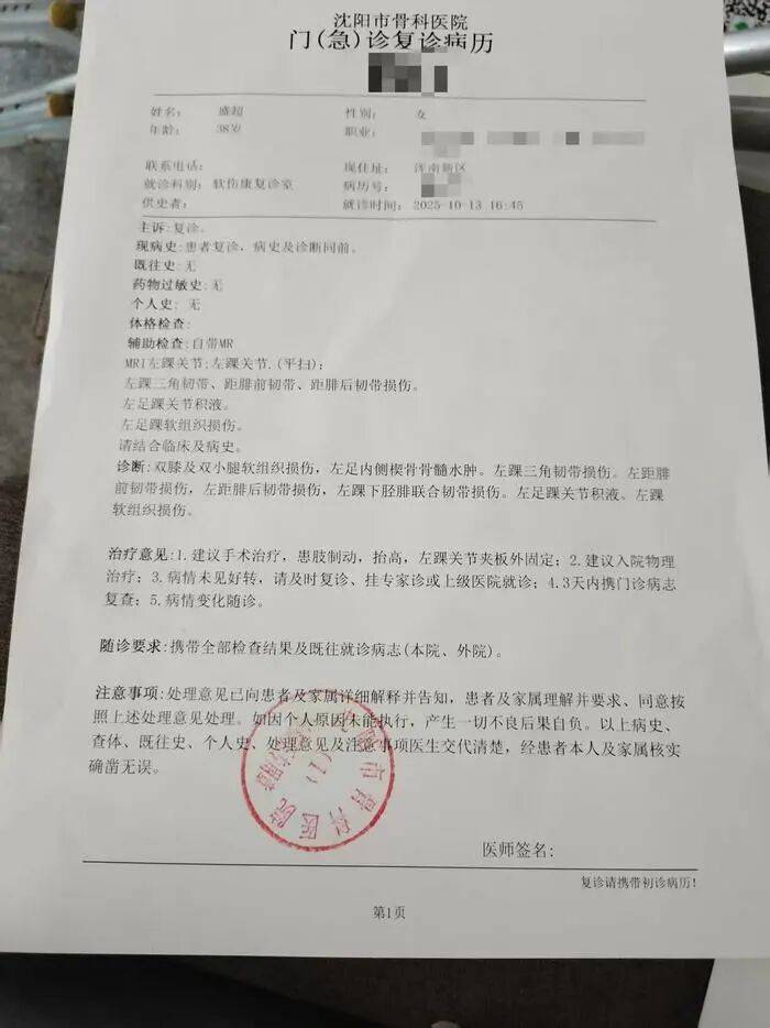 “至少150斤倒在我身上”<strong></p>
<p>微信的理财</strong>,餐饮员工搬运冻鸡腿被砸伤,认定工伤遭企业推诿,涉事公司、人社局回应