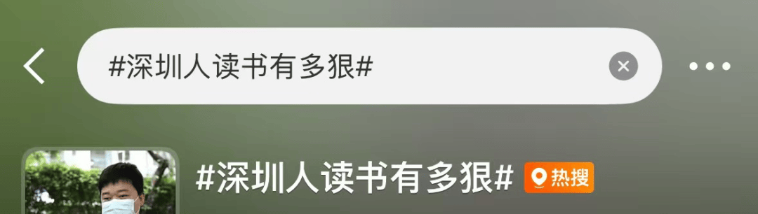 再见!陪伴深圳人26年<strong></p>
<p>微信的理财</strong>,突然宣布将正式歇业!网友:童年回忆没了
