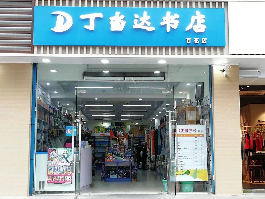 再见!陪伴深圳人26年<strong></p>
<p>微信的理财</strong>,突然宣布将正式歇业!网友:童年回忆没了